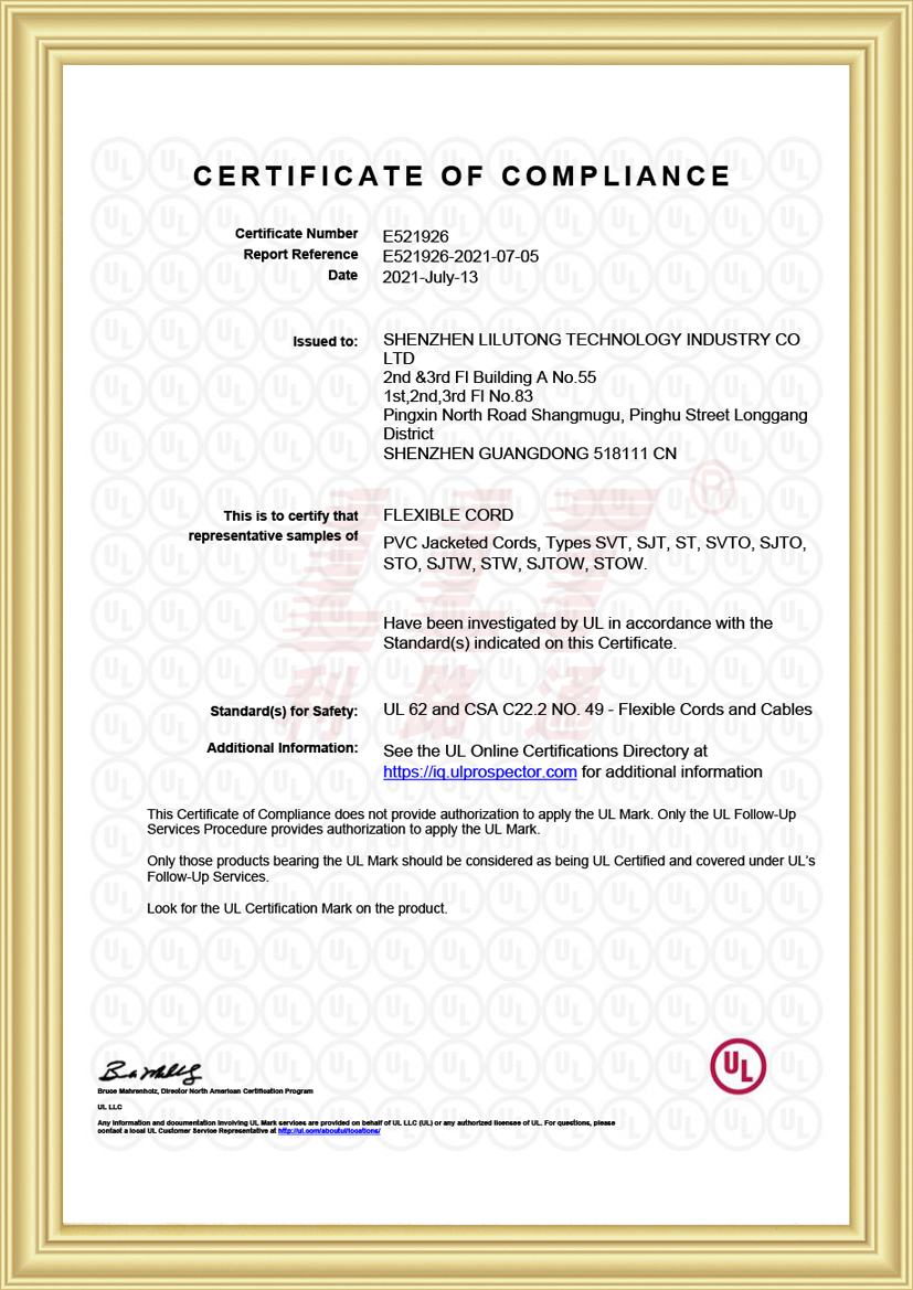 美標(biāo)UL認(rèn)證電源線之解說(圖1) 美標(biāo)UL認(rèn)證電源線之解說(圖1)