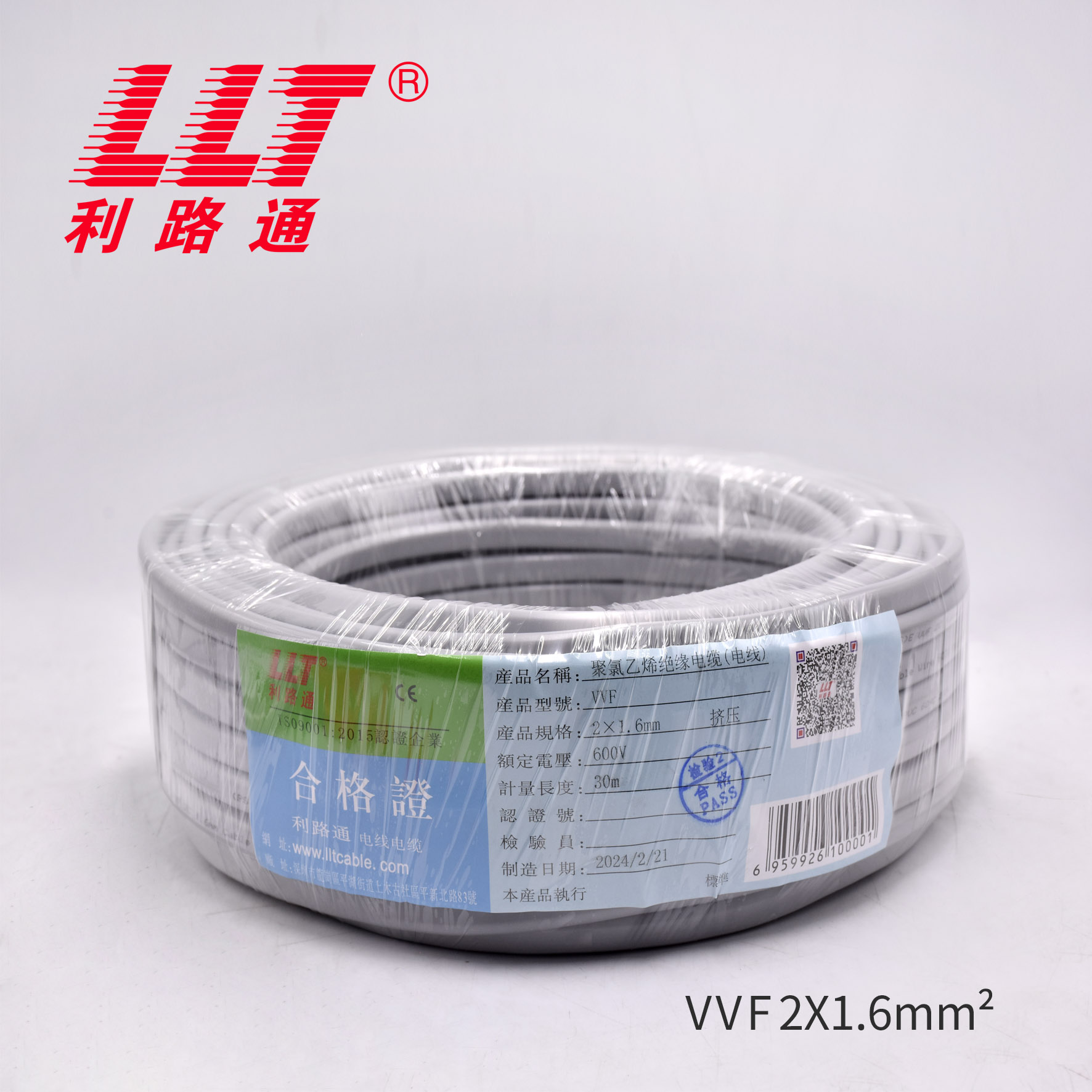 VVF 日標電纜(圖3) VVF 日標電纜(圖3)